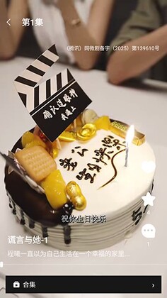 达猫剧场最新版本截图0