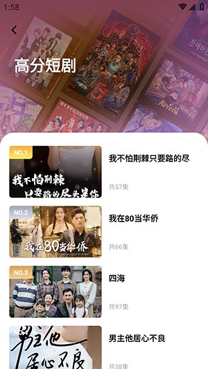 达猫剧场最新版本1.0.0 安卓版截图1