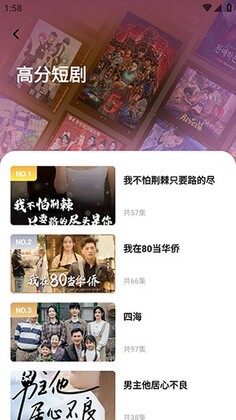 达猫剧场最新版本截图1