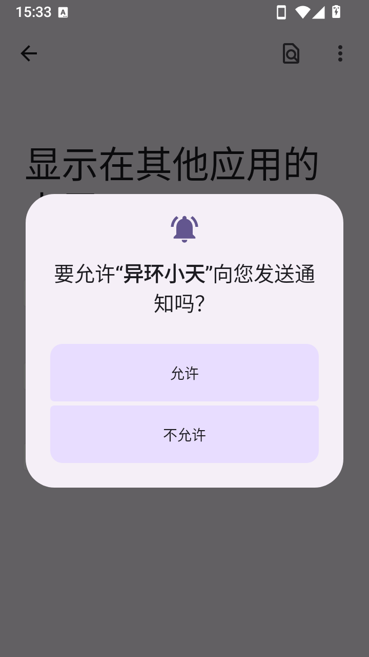 �컷С��3.4.0.1006��׿���ͼ0