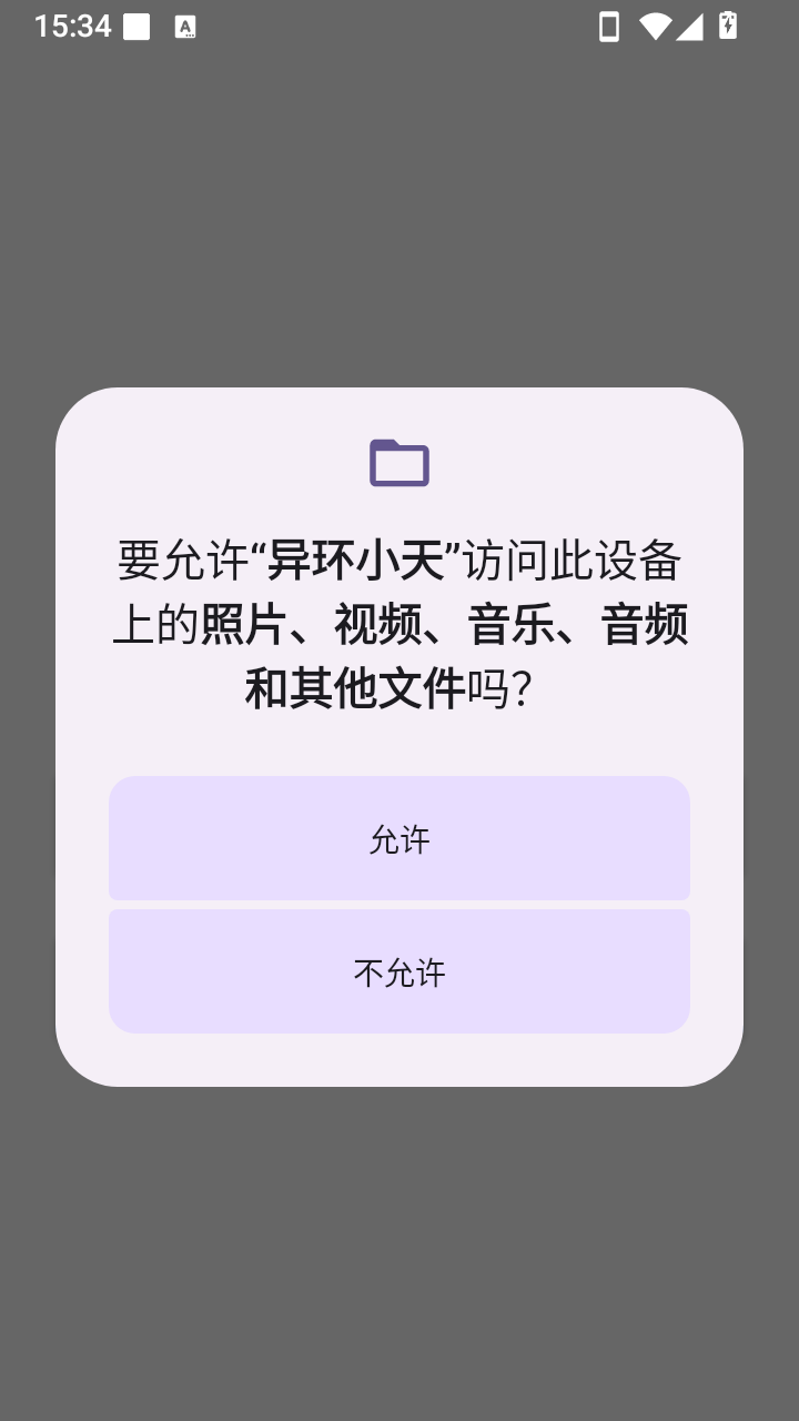 �컷С��3.4.0.1006��׿���ͼ2