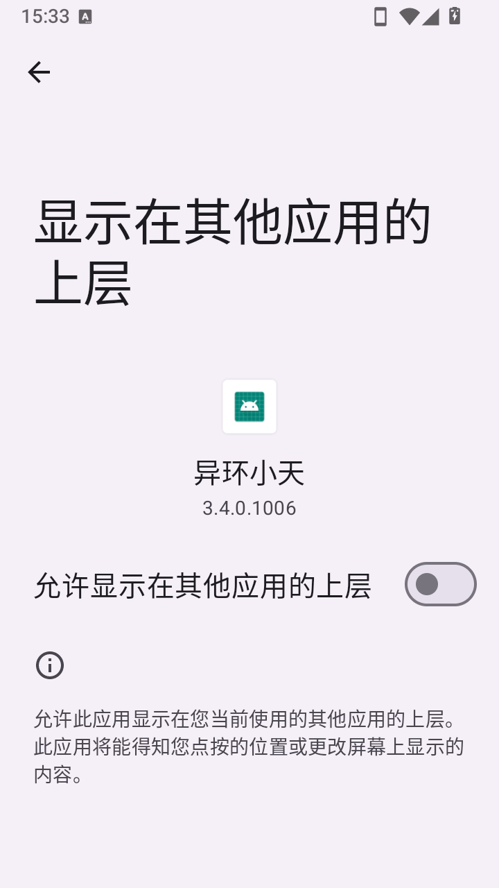 �컷С��3.4.0.1006��׿���ͼ1