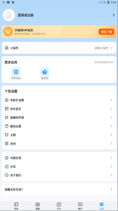 ��ʱ���°汾��ͼ0