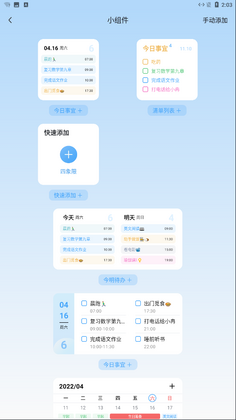 ��ʱ���°汾��ͼ1