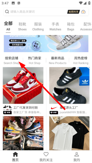 ���л�Դapp1.71���°��ͼ2