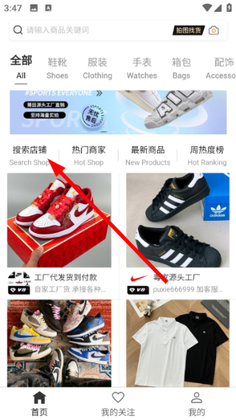���л�Դapp��ͼ2