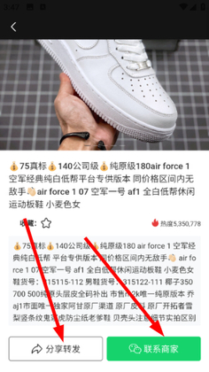 ���л�Դapp��ͼ3