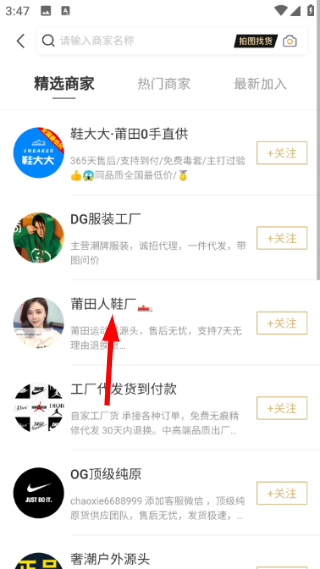 ���л�Դapp1.71���°��ͼ1
