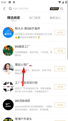 ���л�Դapp��ͼ1