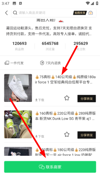 ���л�Դapp1.71���°��ͼ0