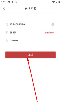 良医帮官方正版截图3