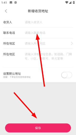 好旦校服订购app3.9.26 最新版截图0