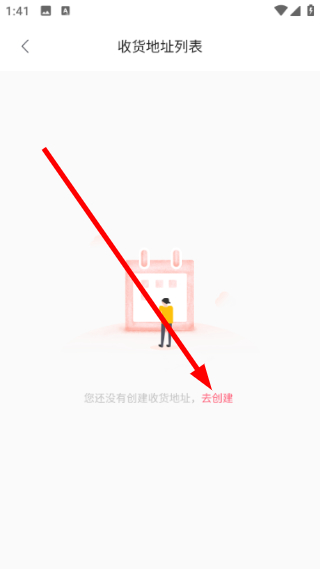 好旦校服订购app3.9.26 最新版截图1