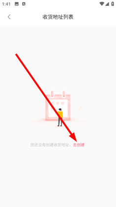 �õ�У������app��ͼ1