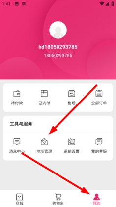 �õ�У������app��ͼ2