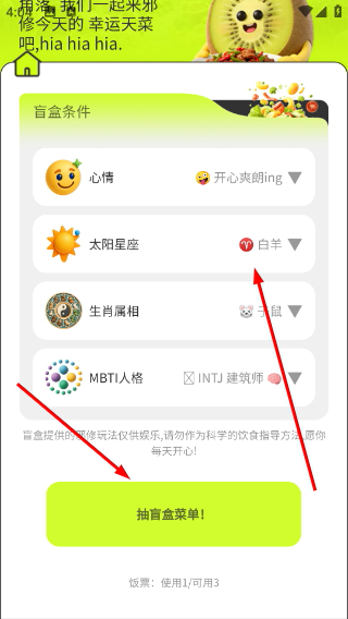 膳识家正版1.5.0安卓版截图0