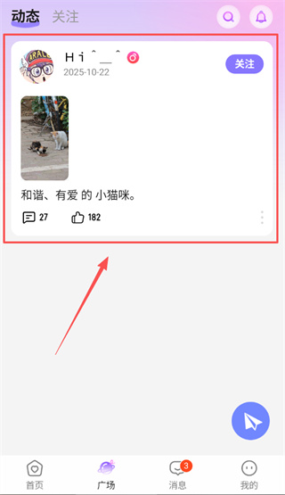 喵呜开黑官方正版1.4.0最新版截图0