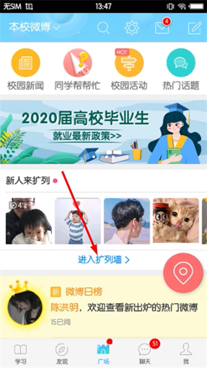 福软通官方版3.8.2安卓版截图2