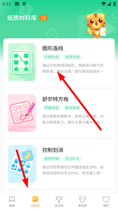 С�����������°汾��ͼ0