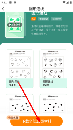 С�����������°汾��ͼ1