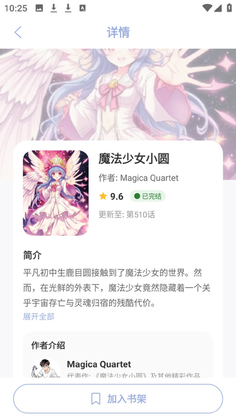 ��������app�ٷ����°��ͼ0