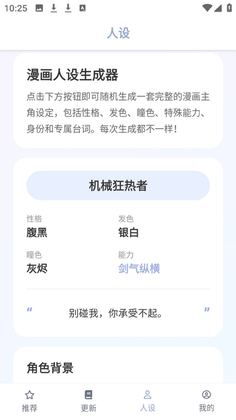 ��������app�ٷ����°��ͼ2