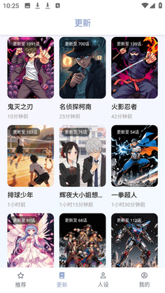 ��������app�ٷ����°��ͼ3