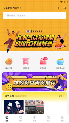 俺来也最新版本截图2
