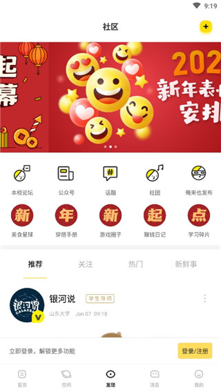 俺来也最新版本11.1.1安卓版截图1