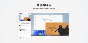 ��ѶMarvis PC���ͼ4