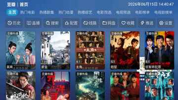 TAO影仓TV版截图0