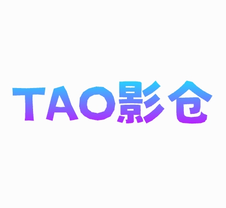 TAOӰ��TV��9.9.9��׿��