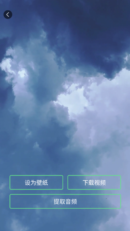 ���Ҷ�̬��ֽ���°汾1.0.4��׿���ͼ2