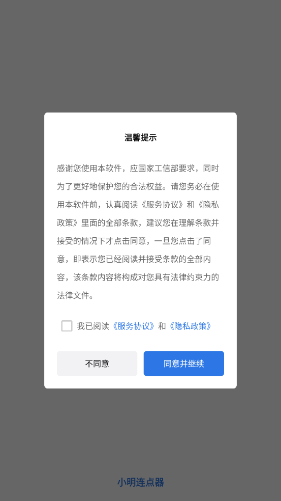���Ҷ�̬��ֽ���°汾1.0.4��׿���ͼ0