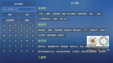 ���Ӱ��TV��ͼ1
