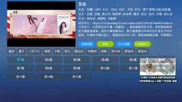���Ӱ��TV��ͼ3