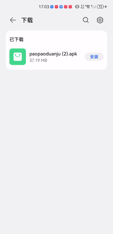���ݶ̾��ֻ���2.0.1��׿���ͼ0