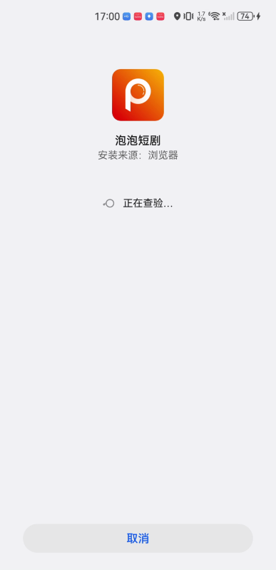 ���ݶ̾��ֻ���2.0.1��׿���ͼ1