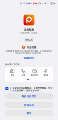 ���ݶ̾��ֻ����ͼ2