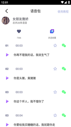 UU�羺���������°汾��ͼ0