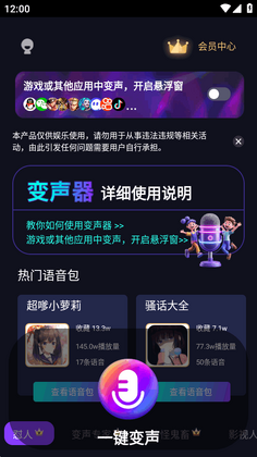 UU�羺���������°汾��ͼ1