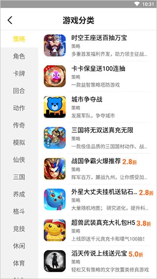 �����������°汾3.4.1��׿���ͼ0