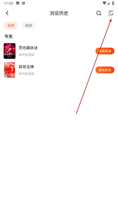 疯狂追书免费版安卓版截图1