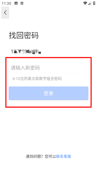 ƴ�������°汾6.59.0 ��׿���ͼ0