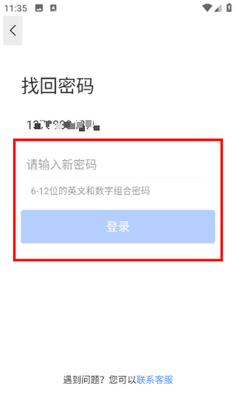 拼便宜最新版本截图0