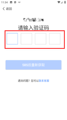 拼便宜最新版本截图1
