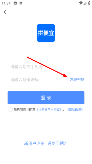ƴ�������°汾6.59.0 ��׿���ͼ3