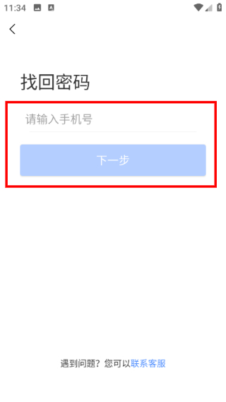 ƴ�������°汾6.59.0 ��׿���ͼ2