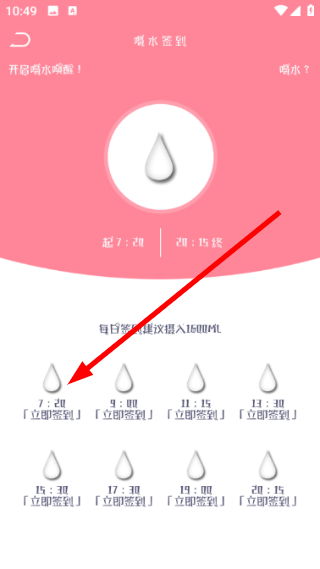 ������ֻ���74.0��׿���ͼ1