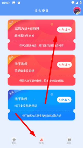 ������ֻ���74.0��׿���ͼ0